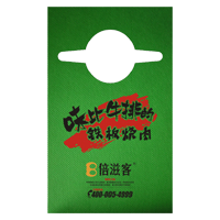 黄石AP04 无纺布围裙